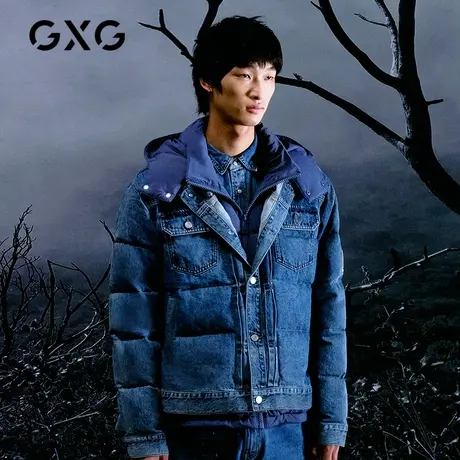 【特价】GXG男装 冬季浅蓝色时尚连帽短款羽绒服男GB111796L图片