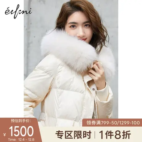 伊芙丽长款毛领羽绒服女2021冬季新款保暖羽绒外套图片