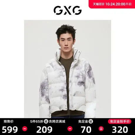 【预】GXG男装商场同款白色仿扎染面包服潮流2022年冬GD1111301K图片