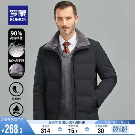【羊毛领】罗蒙男士翻领羽绒服2023冬季保暖爸爸装中老年休闲外套图片