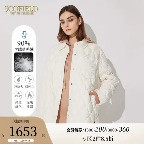 【90%鸭绒】Scofield女装休闲简约云朵轻薄时尚保暖羽绒服图片