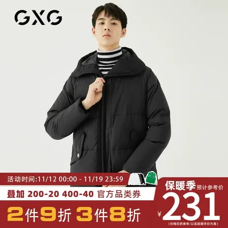 GXG羽绒服 冬季新款保暖抗风黑色中款加厚休闲男装百搭GA111629G商品大图