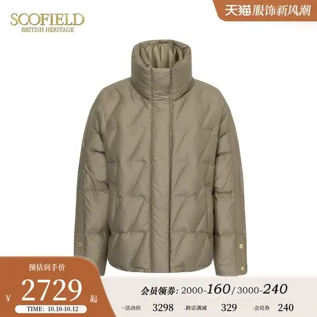 【90%鹅绒】Scofield女装立领短款时尚假两件羽绒服2023秋冬新款图片