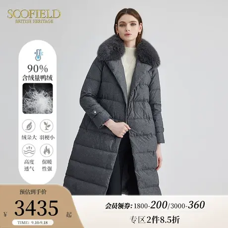 【90%鸭绒】Scofield保暖狐狸毛领舒适优雅中长羽绒服外套女冬季图片