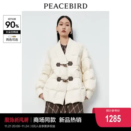 【商场同款】太平鸟女装2023年冬季新款优雅V领羽绒服A1ACD4282图片
