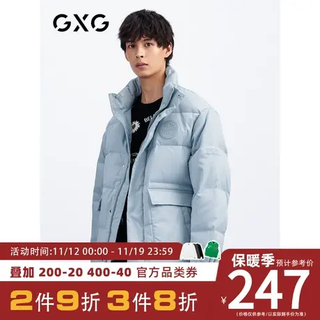 【新款】GXG男装 冬季潮流宽松羽绒服短款外套GHC111003F图片