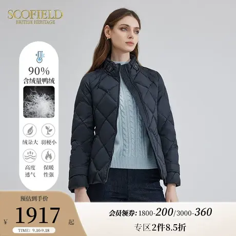 【90%鸭绒】Scofield女装气质修身保暖简约休闲短羽绒服秋冬新品图片