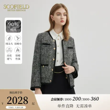【小香风】Scofield女装优雅时尚轻薄羽绒服外套2023秋冬新款商品大图