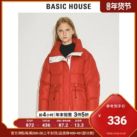 Basic House/百家好女装商场同款冬羽绒服女时尚街头保暖HTDJ728B图片