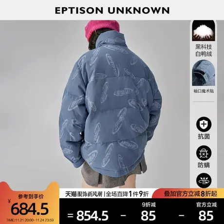 EPTISON羽绒服女士2022冬季新款设计感时尚牛仔蓝宽松白鸭绒外套图片