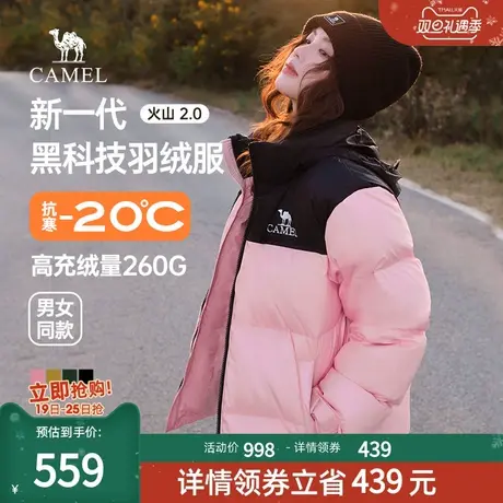 【企鹅联名】骆驼女装火山羽绒服女冬季2023新款加绒保暖面包外套图片