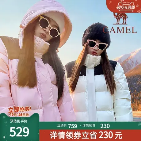 骆驼女装2023冬季新款白色羽绒服女短款加厚面包服连帽外套女款图片