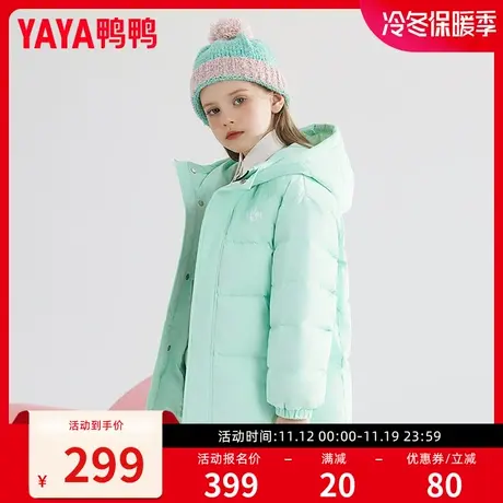 鸭鸭童装羽绒服女童2023冬季新款中大童短款连帽儿童时尚洋气外套图片