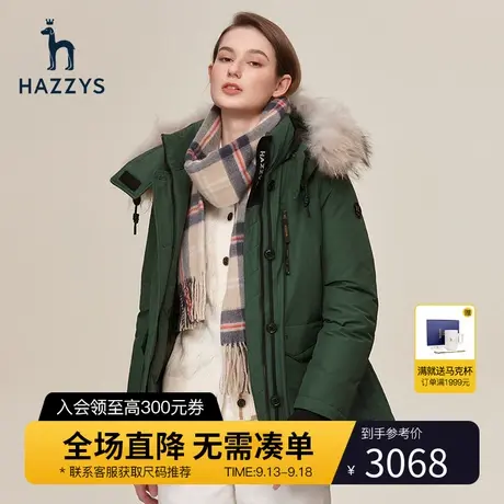 Hazzys哈吉斯官方新款女士冬季羽绒服秋冬宽松休闲气质工装外套图片