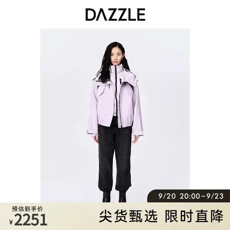 DAZZLE地素奥莱秋冬紫色两件套修身户外短款羽绒服外套女图片