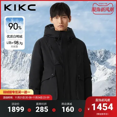 kikc羽绒服男2023冬季新款商场同款双层帽子工装机能风户外冲锋衣图片