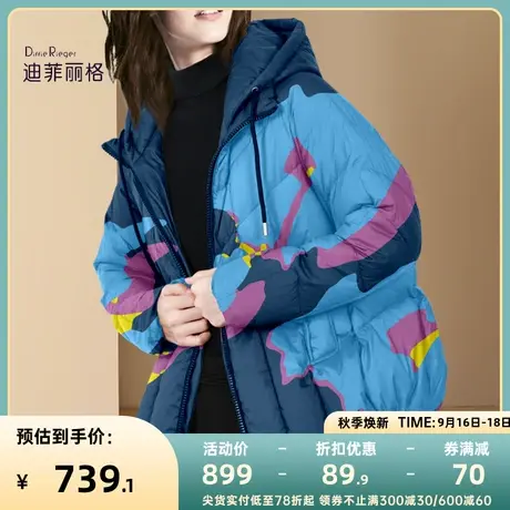设计感蓝色印花连帽羽绒服女2023年冬季新款减龄短款宽松加厚外套图片