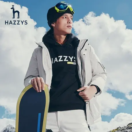 【甄选专享】Hazzys哈吉斯冬季男士连帽保暖羽绒服鸭绒外套男白色商品大图