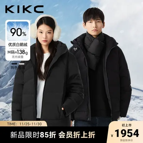 kikc羽绒服男2023冬季新款梭织面料高级感插肩袖加厚保暖鹅绒服图片