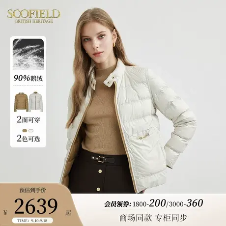 【90%鹅绒】Scofield女轻薄美拉德缝双面穿短款羽绒服2023秋冬新图片