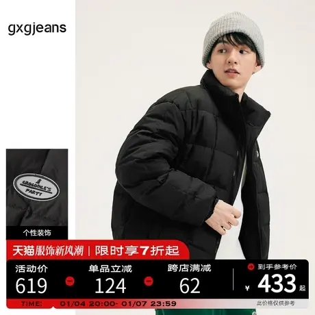 gxgjeans男装2023年冬季新款男保暖立领短款休闲黑色羽绒服商品大图