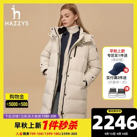 Hazzys哈吉斯秋冬新款女士中长款保暖羽绒服休闲乳白色外套韩版商品大图