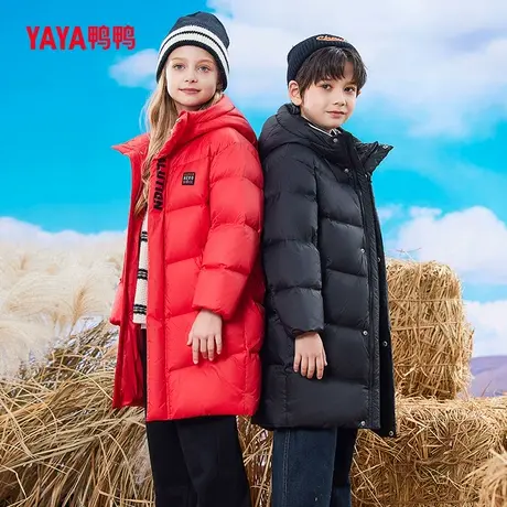 鸭鸭儿童羽绒服童装男童女童2023冬季新款中长款加厚保暖舒适外套图片