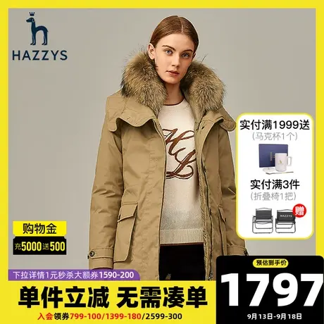 Hazzys哈吉斯品牌羽绒服女士冬季2020年新款保暖户外宽松休闲外套图片