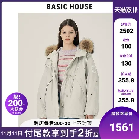 Basic House/百家好2021冬季新款商场同款韩版宽松羽绒服HVDJ720D商品大图