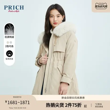 PRICH【23毛领羽绒系列】柔顺渐层毛领中长款立体修身羽绒外套女图片