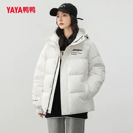鸭鸭羽绒服女2023年冬季新品短款连帽外套时尚纯色运动面包服C图片