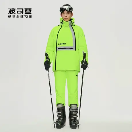 波司登羽绒服新男士单双板滑雪运动文字印花800+鹅绒服B10142115商品大图