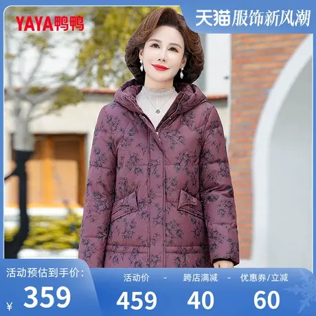 鸭鸭羽绒服中老年女2023年冬季新品连帽休闲保暖奶奶装Q商品大图