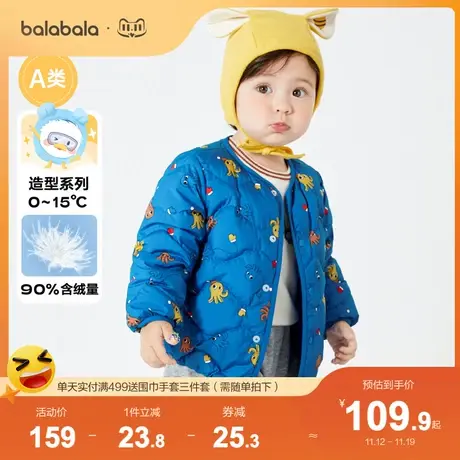 巴拉巴拉男童宝宝羽绒服婴儿儿童童装女童短款冬季外套两面穿轻薄图片