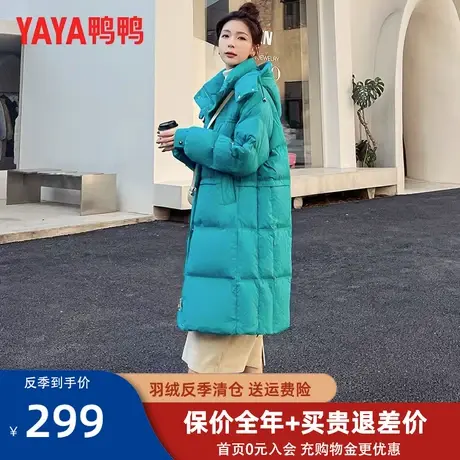 鸭鸭羽绒服女2022年冬季新品长款过膝时尚纯色百搭韩版保暖外套KL图片