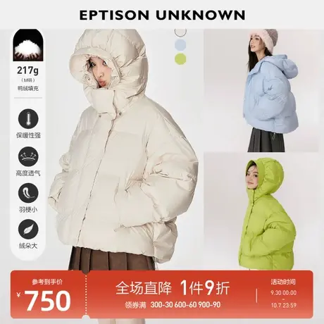 EPTISON羽绒服女2023冬季新款连帽短款白色学院风白鸭绒加厚外套图片