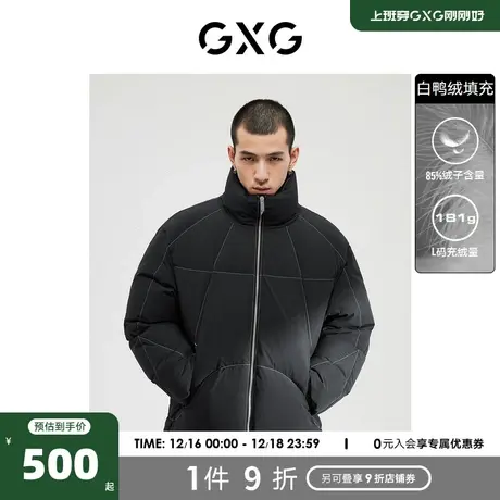GXG奥莱 22年男装 潮流休闲黑色立领短款羽绒服男士 冬季新款图片