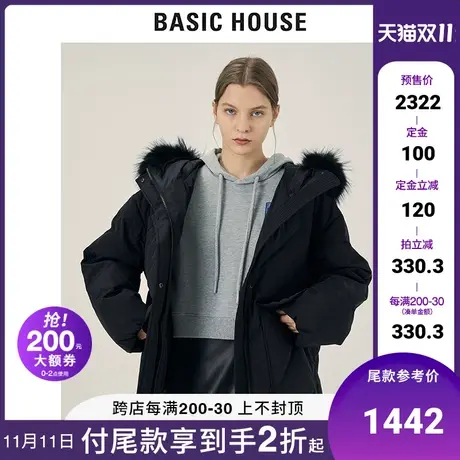 Basic House/百家好2021秋冬新款商场同款连帽羽绒服外套HVDJ720B图片