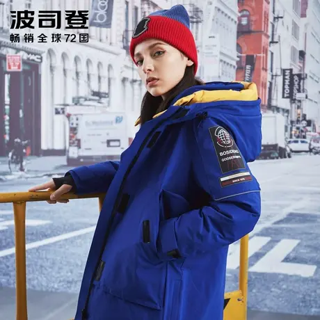 【买3免1】波司登奥莱女连帽中长款高端羽绒服时尚保暖防风外套图片