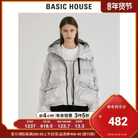 Basic House/百家好女装冬季西伯利亚鸭绒短款亮面羽绒服HUDJ722K商品大图