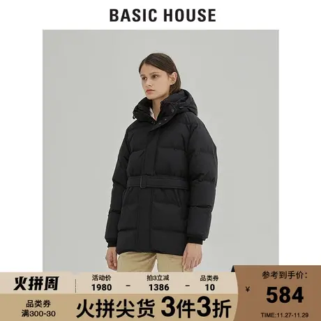 Basic House/百家好女装Essential三公里冬季情侣羽绒服HUDJ828E商品大图