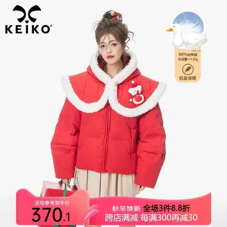 KEIKO 圣诞系列红色连帽羽绒服2023冬季设计感白鸭绒加厚短款外套商品大图