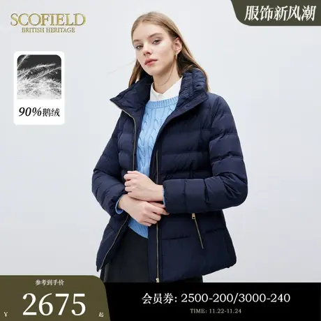 【90%鹅绒】Scofield女立领保暖短款时尚收腰羽绒服2023秋冬新款图片