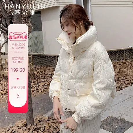 韩语琳轻薄韩系羽绒服女短款秋冬季新款时尚爆款小个子面包服外套图片