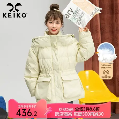 KEIKO 高级感显瘦羽绒服女2023冬季白鸭绒加厚外套工装风派克服商品大图
