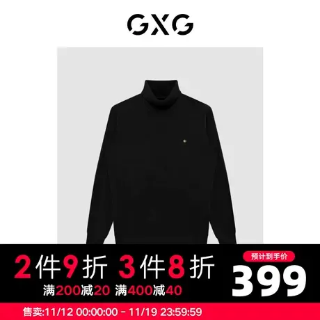 【新款】GXG男装 冬季时尚休闲潮复古长款连帽羽绒服GHC111002I图片