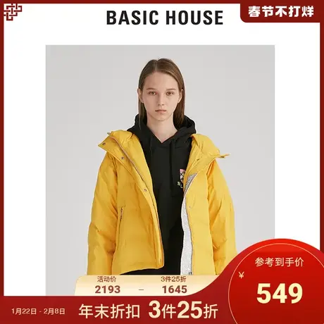 Basic House/百家好冬季Essential三公里简约连帽羽绒服HUDJ720F图片