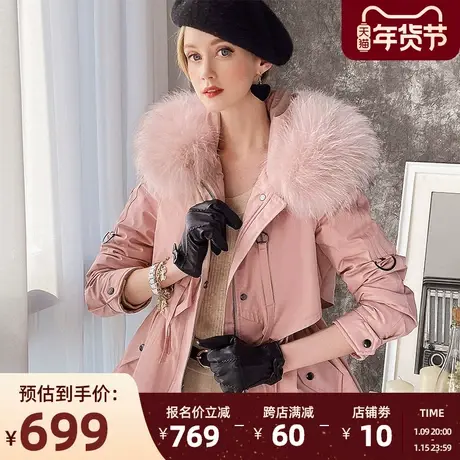 粉红大布娃娃羽绒服冬季2021新款可拆卸内胆派克服女加厚连帽外套图片