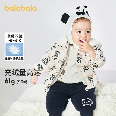 【直播】巴拉巴拉宝宝羽绒服男童冬装轻薄外套亲肤熊猫造型可爱萌图片