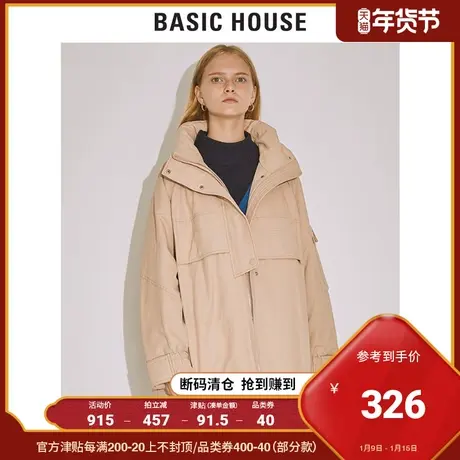 Basic House/百家好女装冬季商场同款羽绒服时尚街头外套HTDJ721D图片